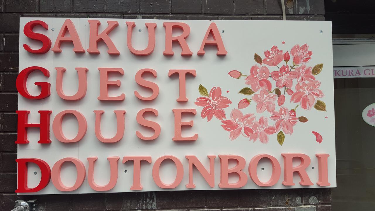 Sakura Guest House Dotonbori - Male And Female Ok 大阪 外观 照片